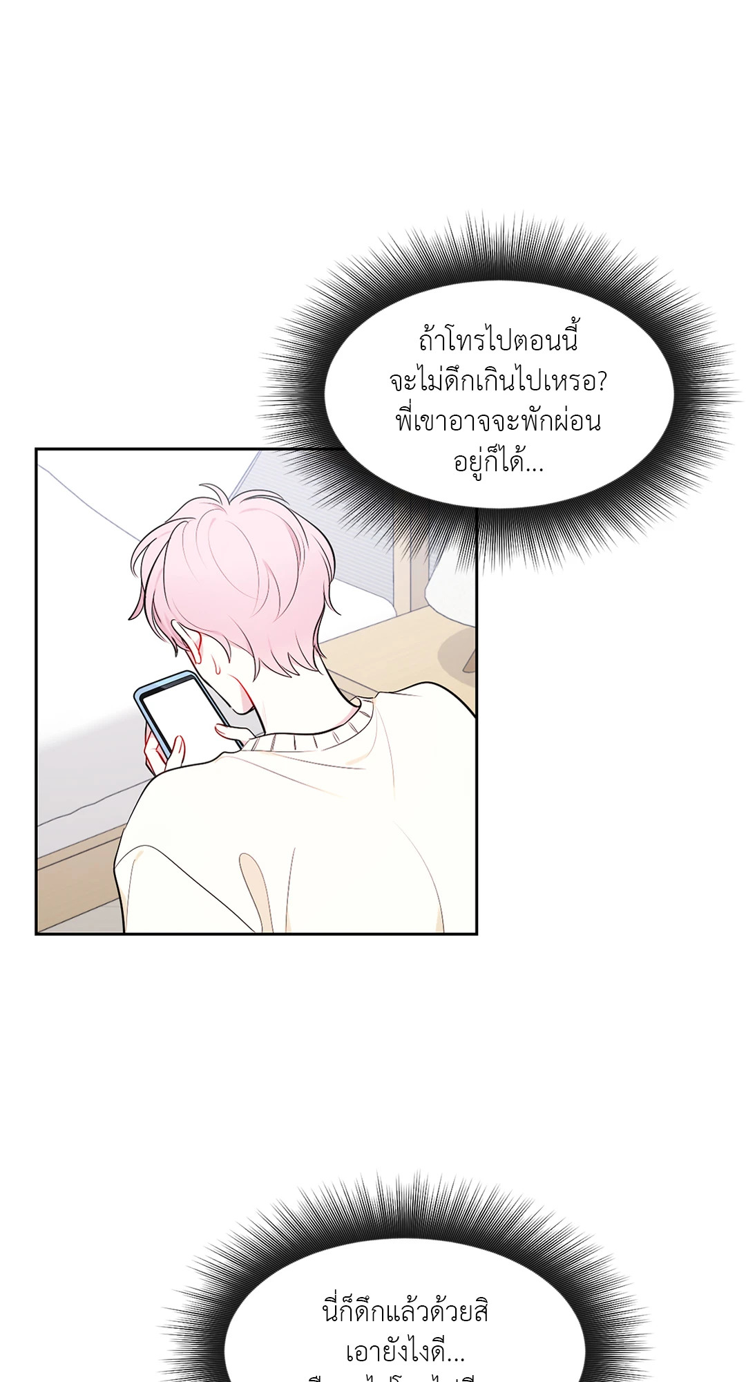 หน้า 43