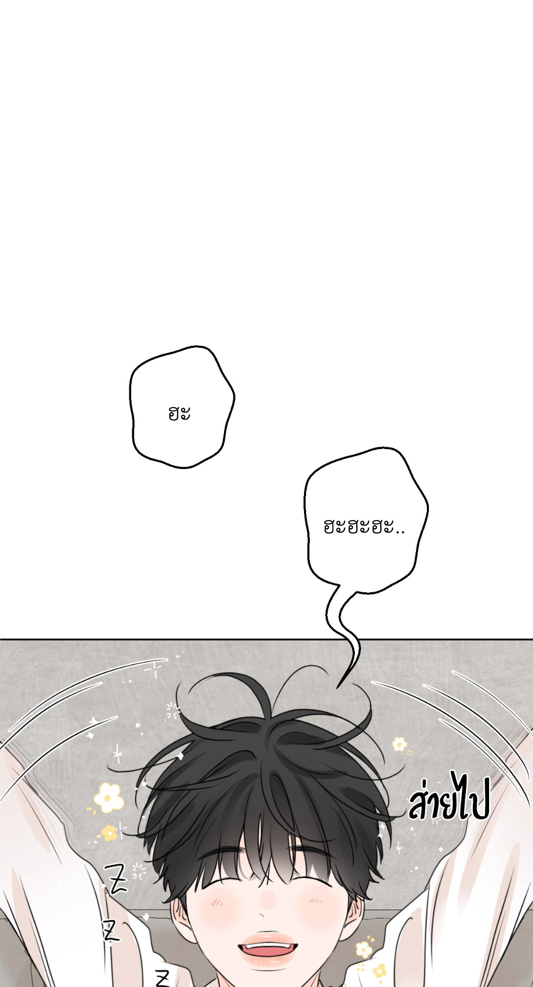 หน้า 80