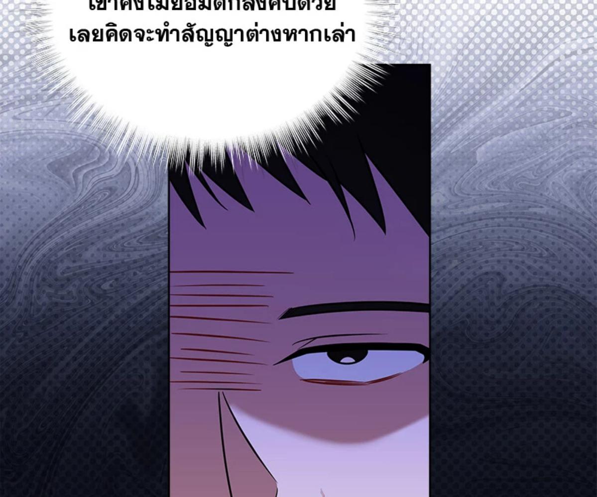 หน้า 144