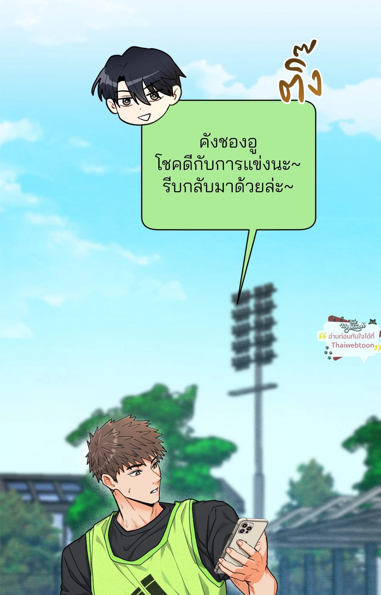 หน้า 43