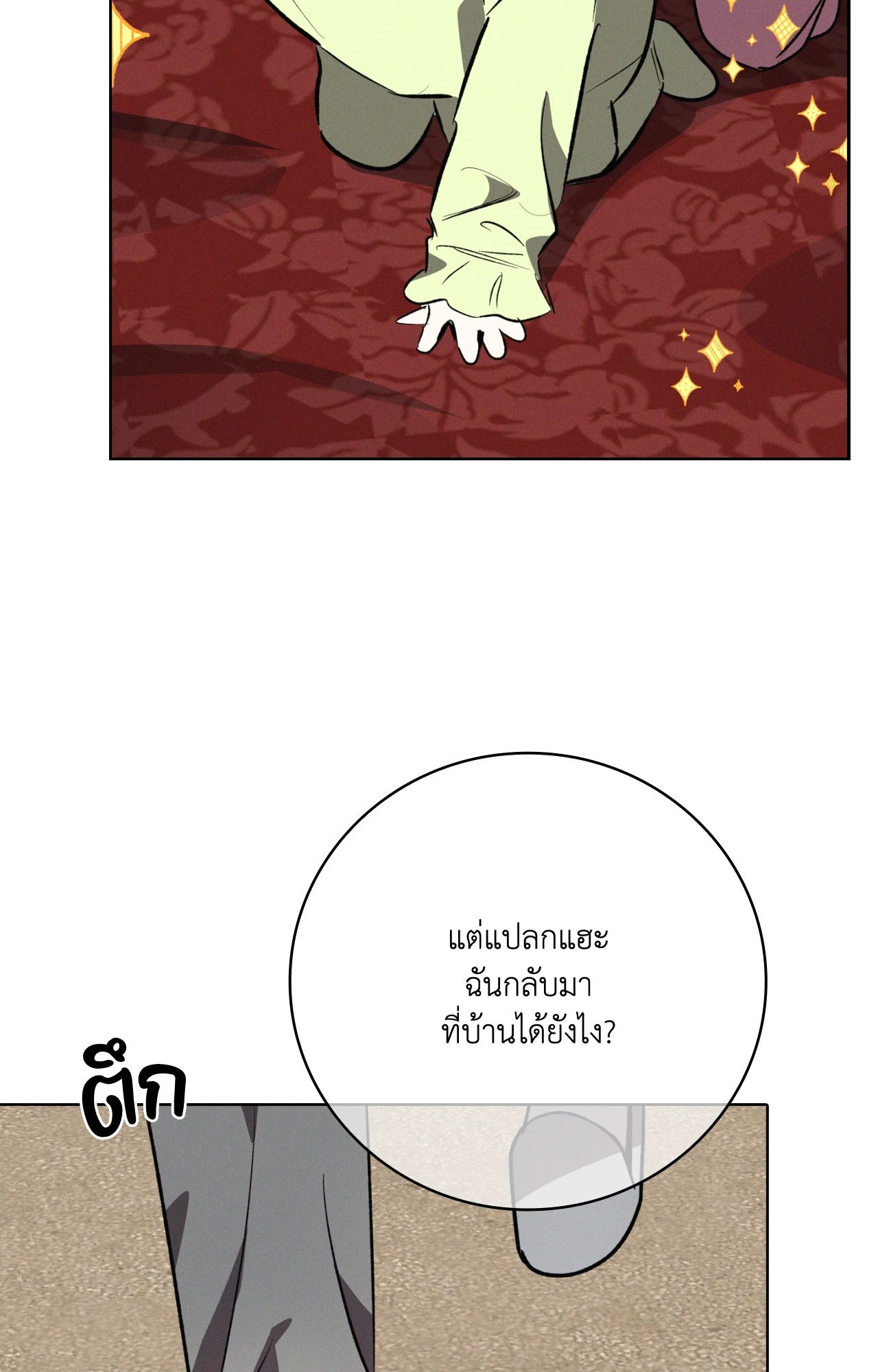 หน้า 67