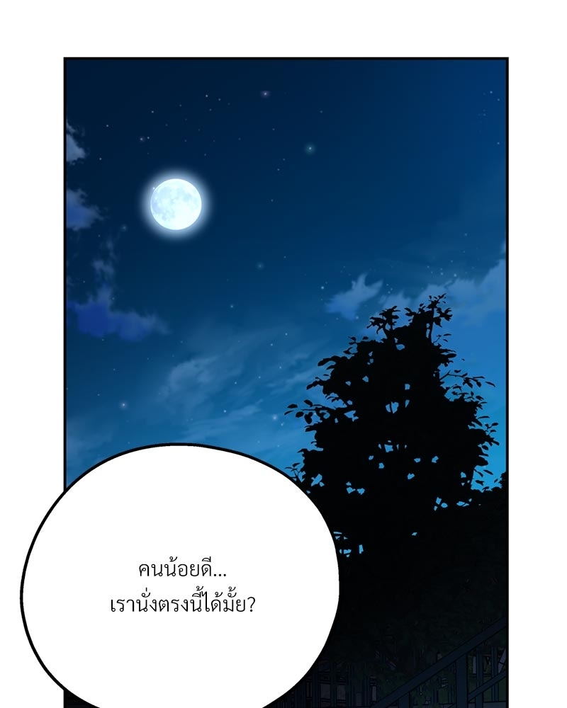 หน้า 94