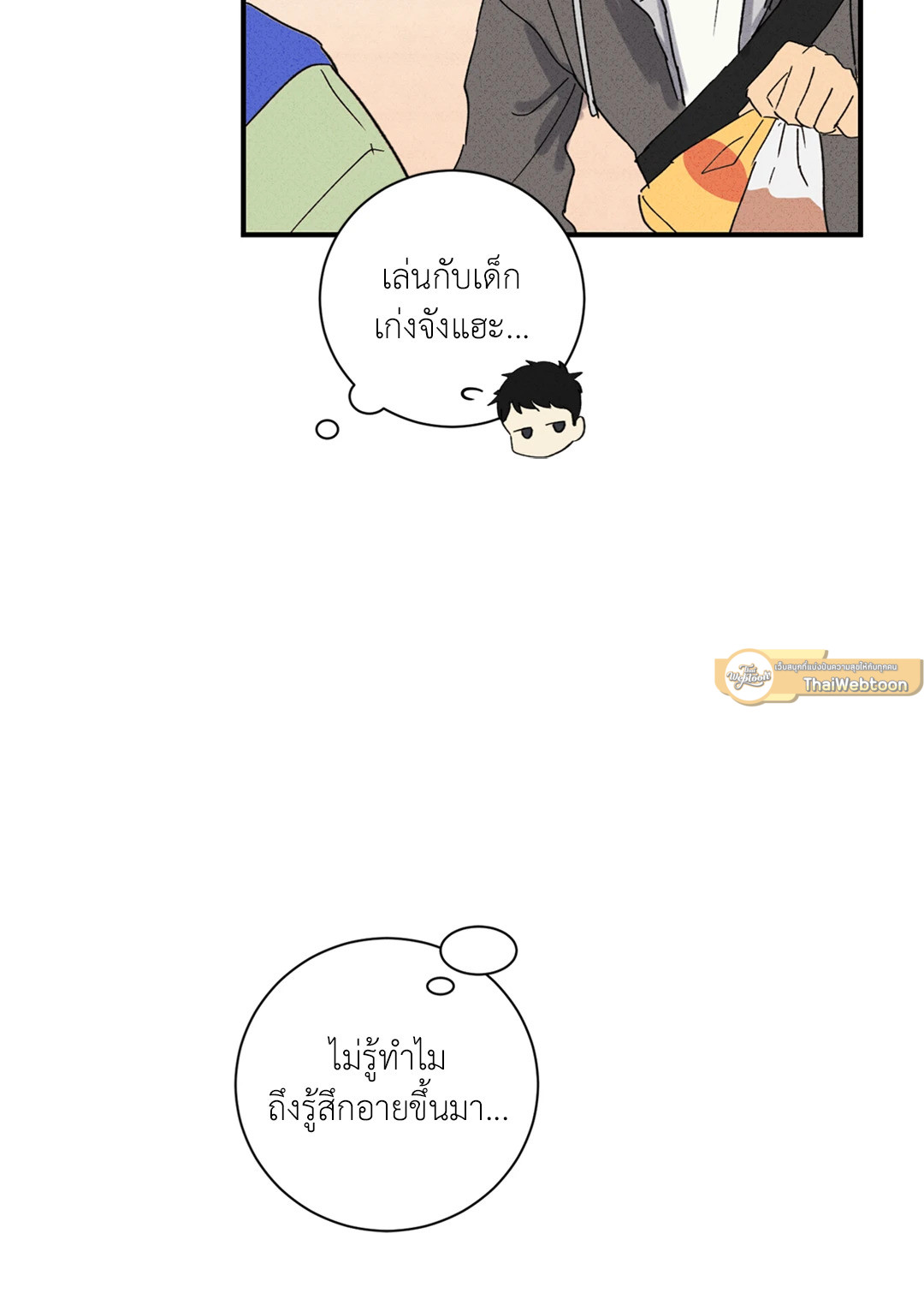หน้า 37