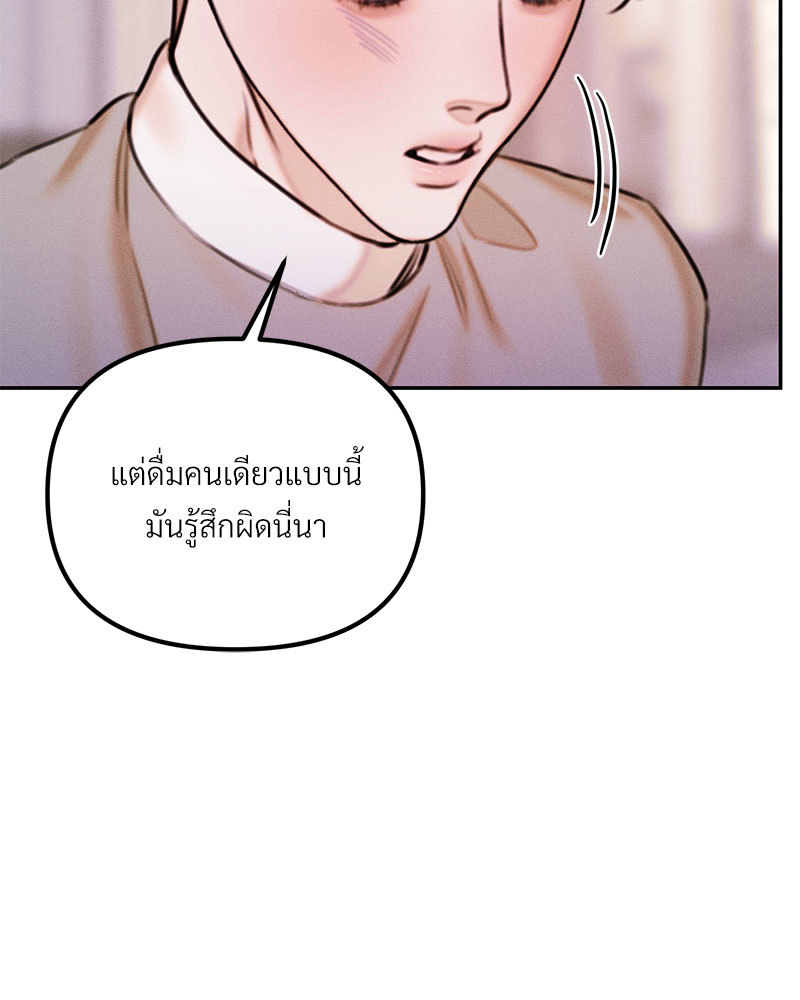 หน้า 119