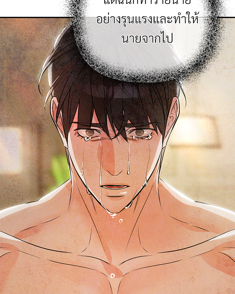หน้า 92
