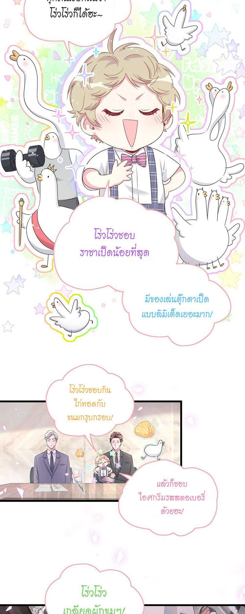 หน้า 28