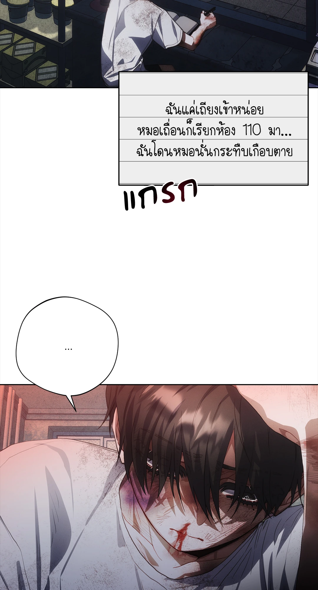 หน้า 67
