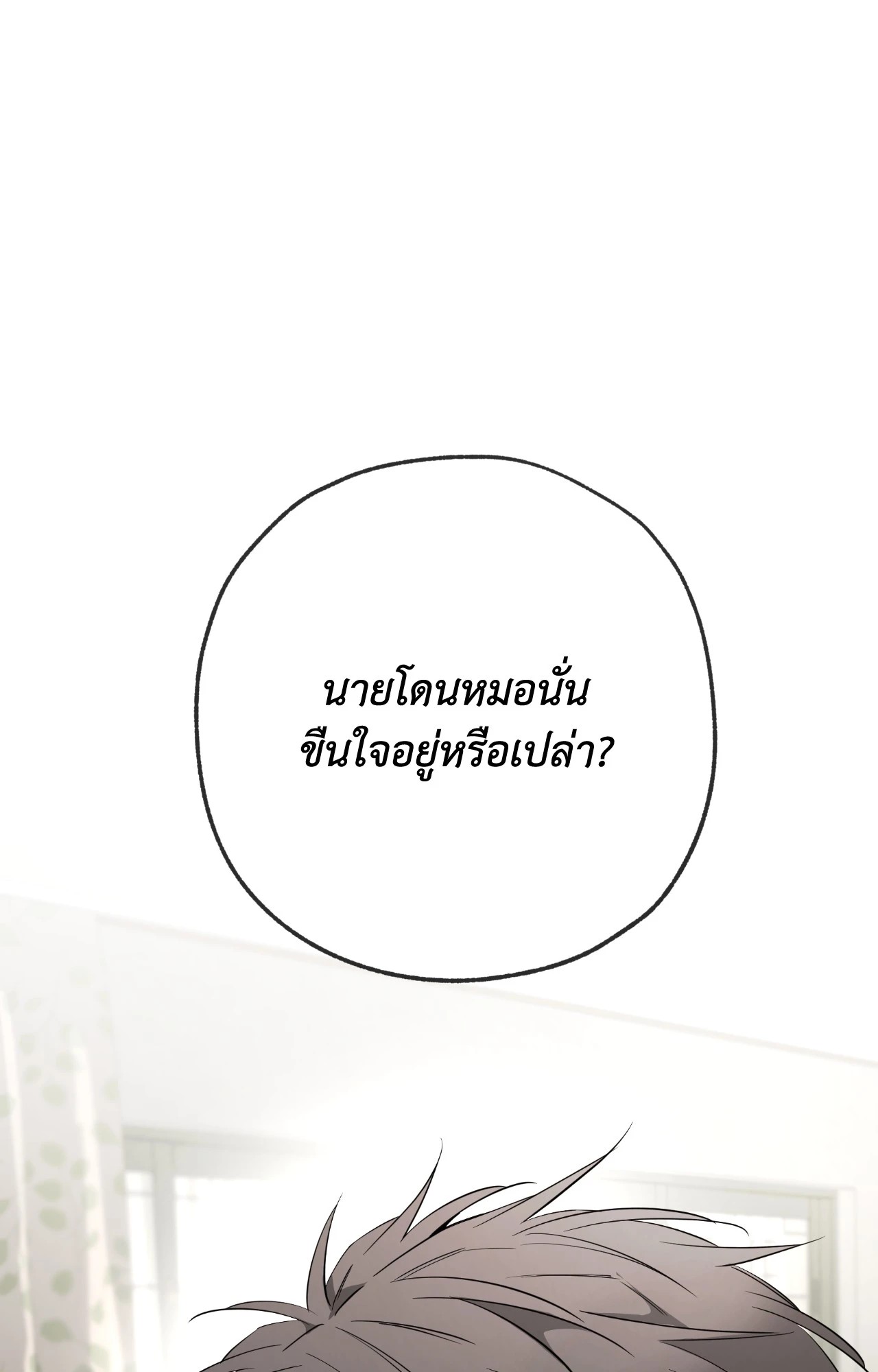 หน้า 100