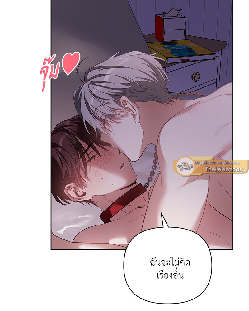 หน้า 83