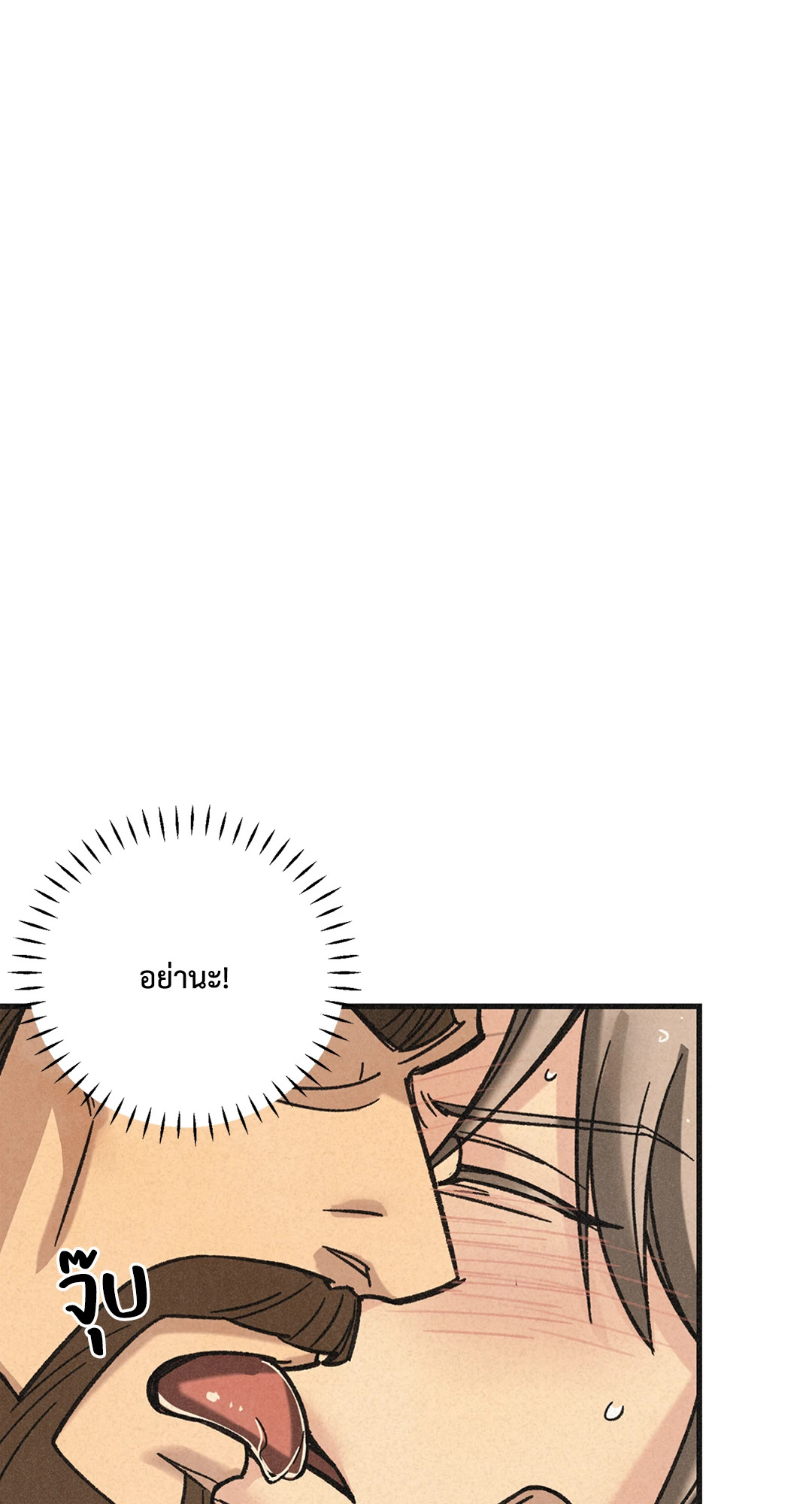 หน้า 123