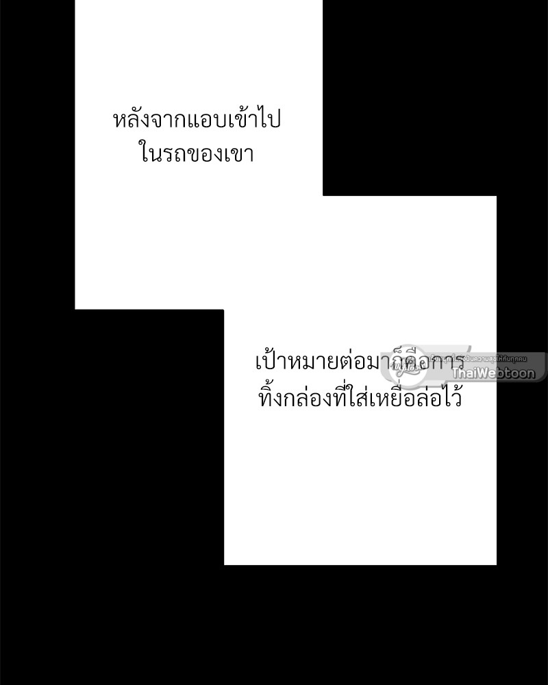หน้า 145