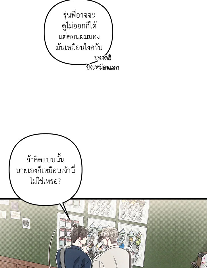 หน้า 61