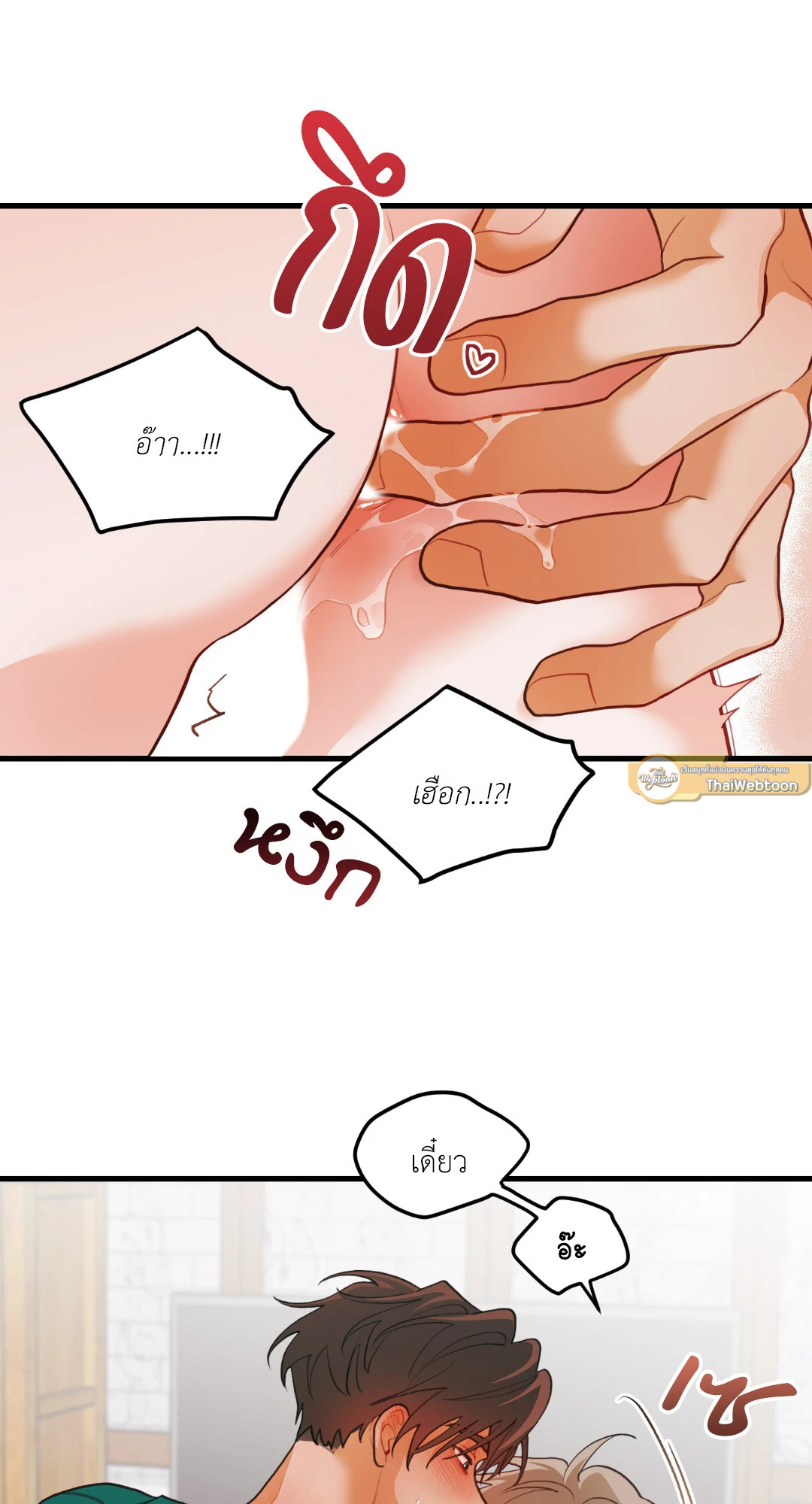 หน้า 44