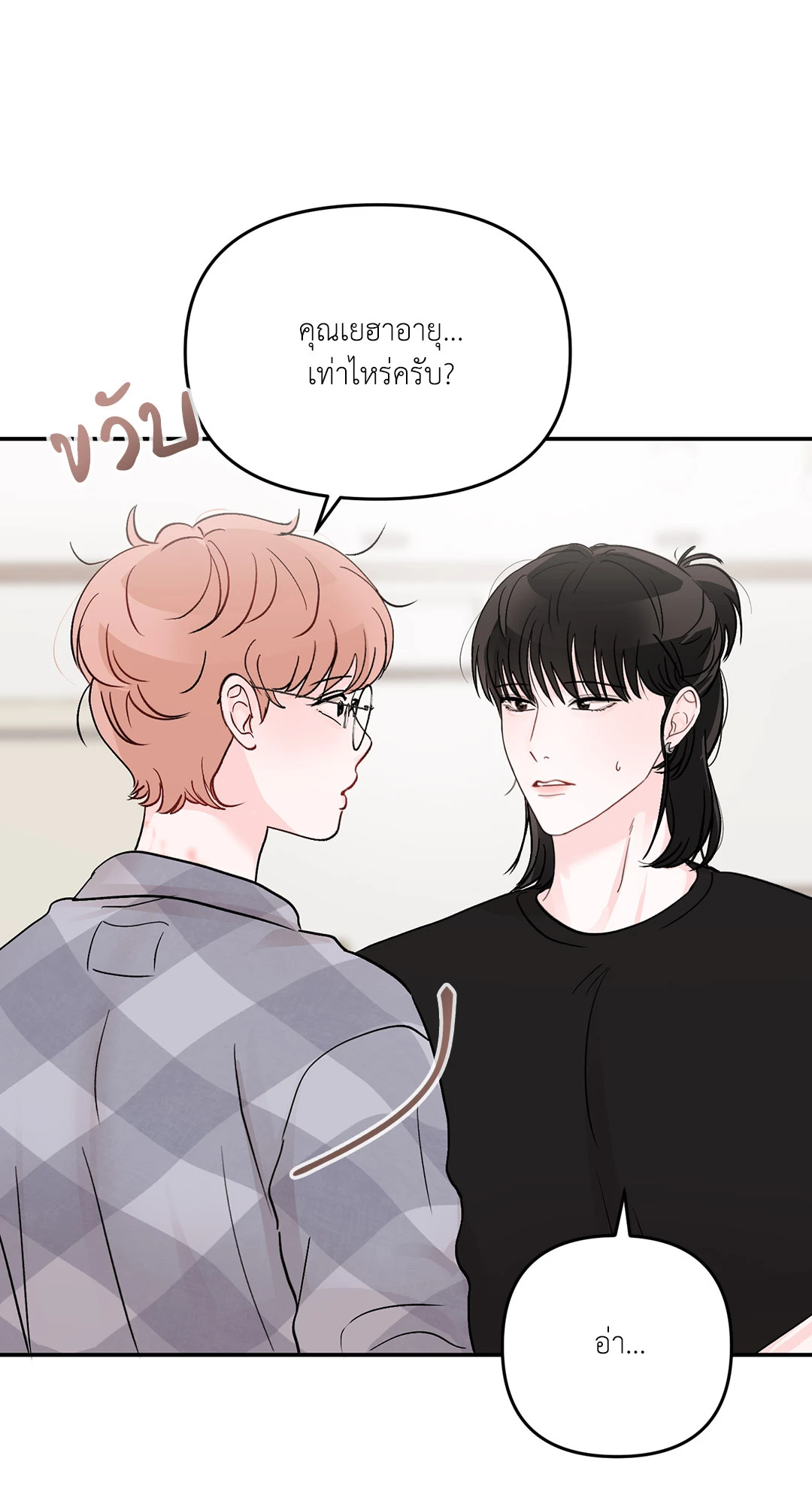 หน้า 57
