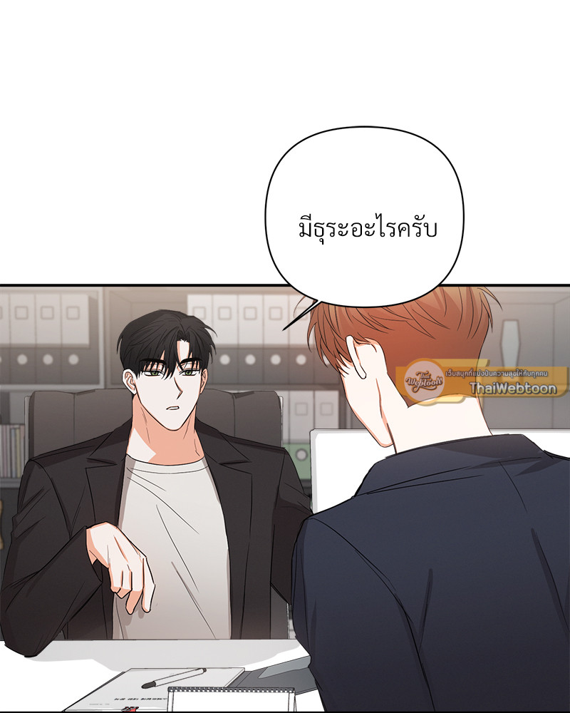 หน้า 93