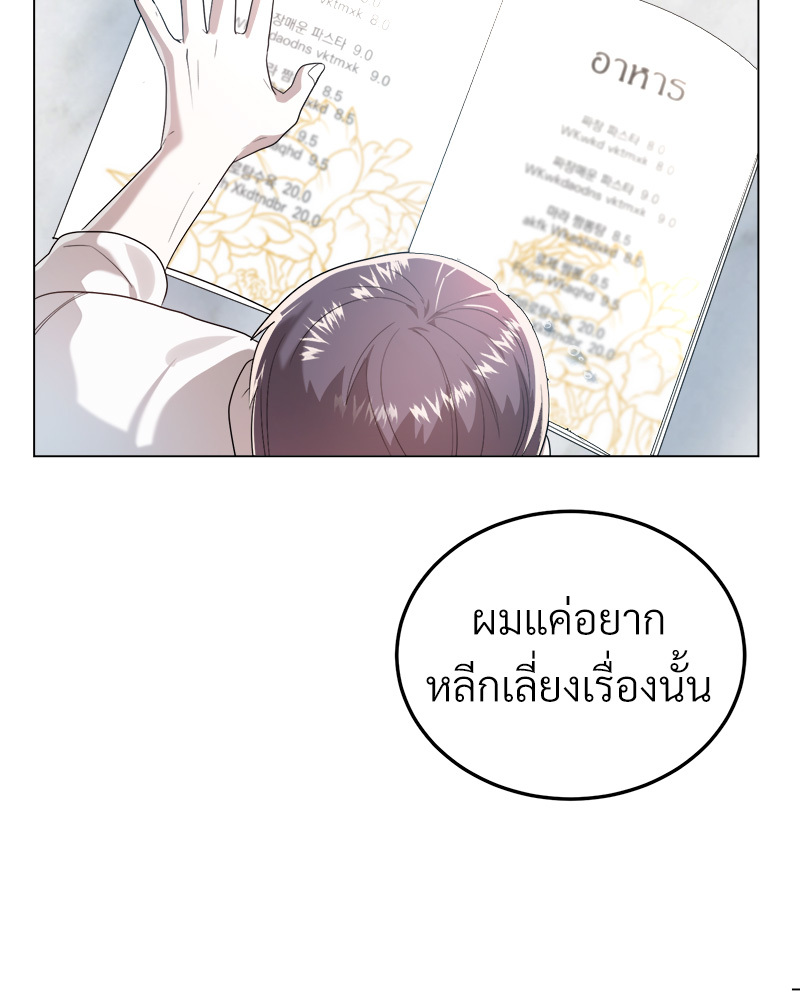 หน้า 112