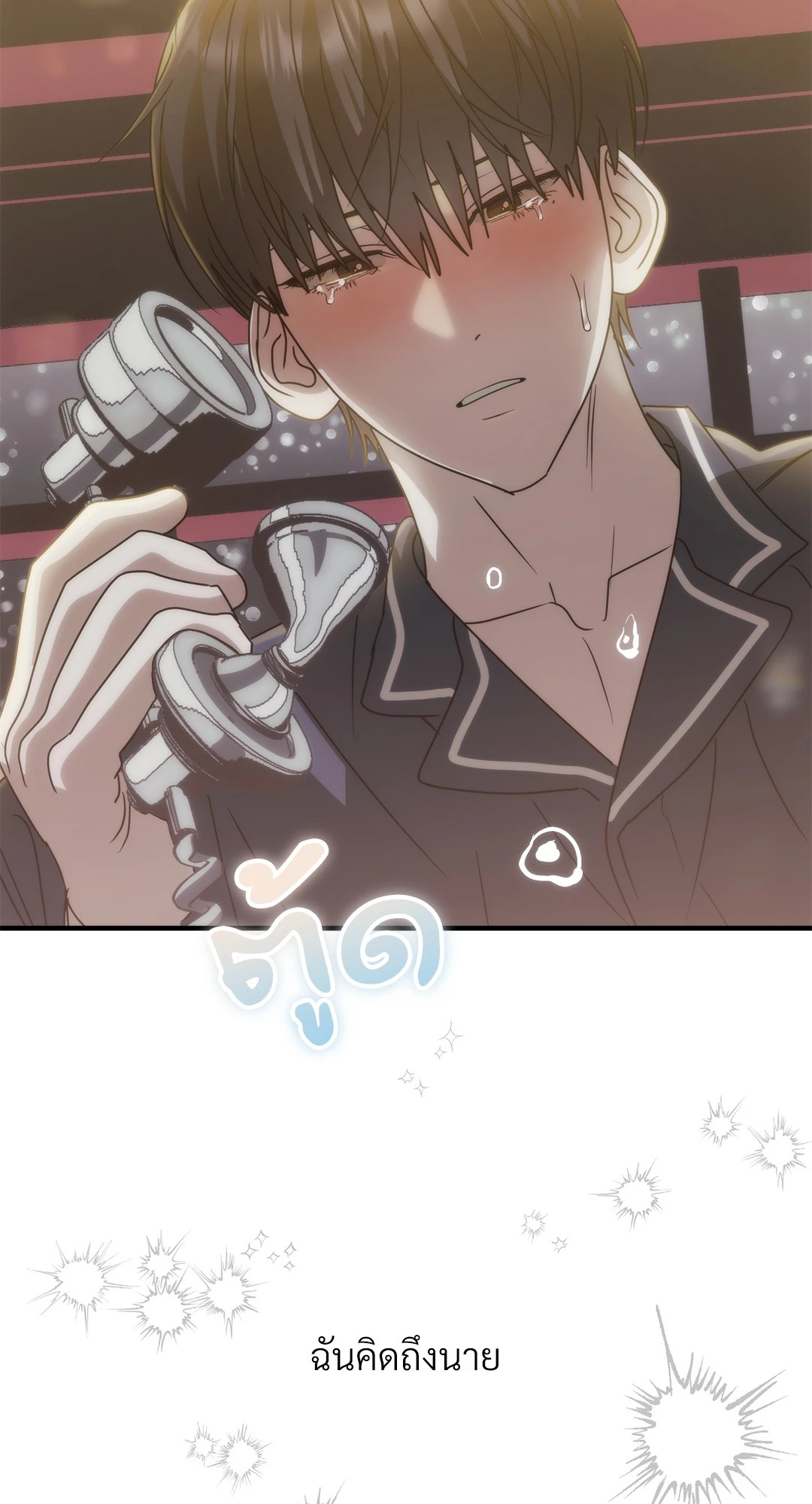 หน้า 36