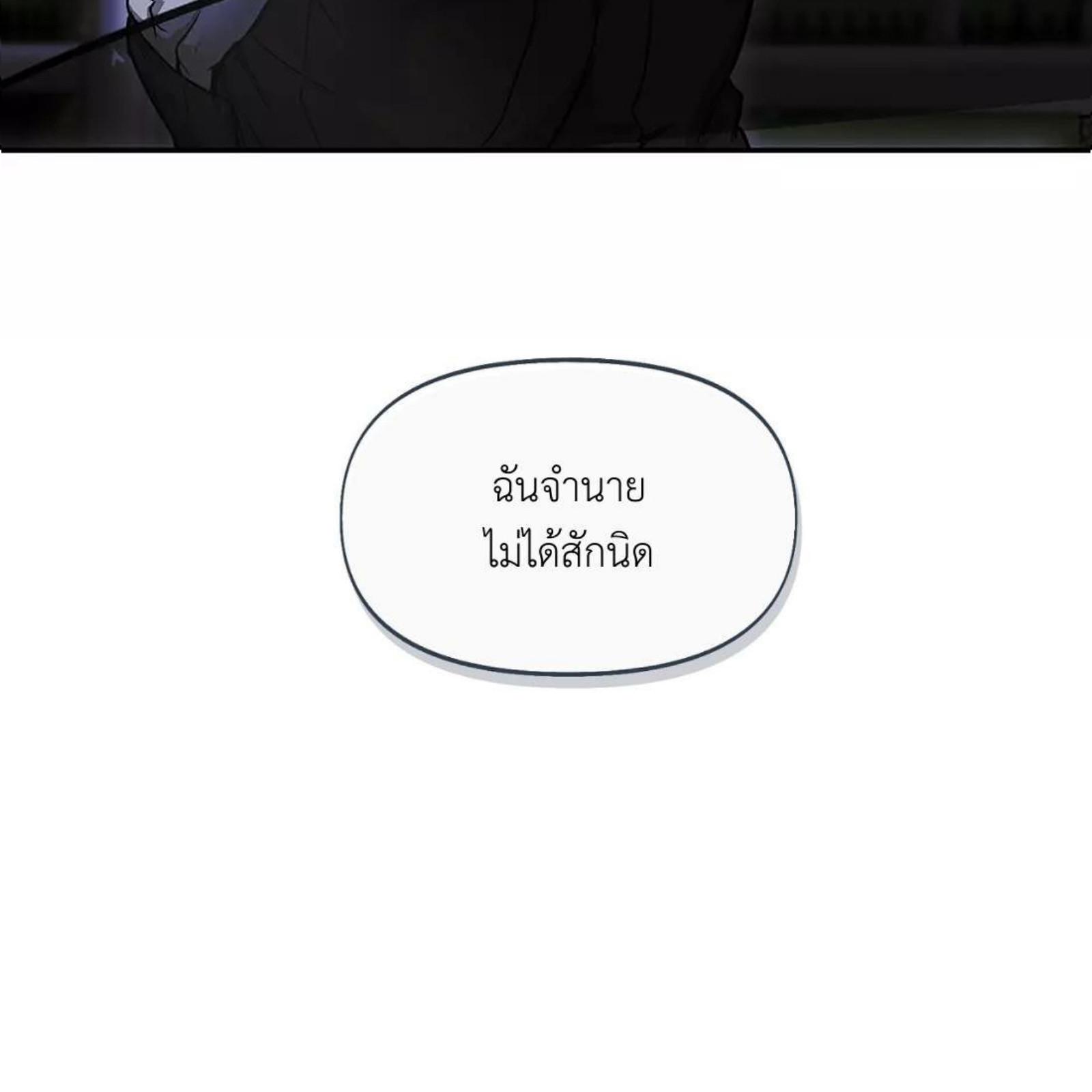 หน้า 149