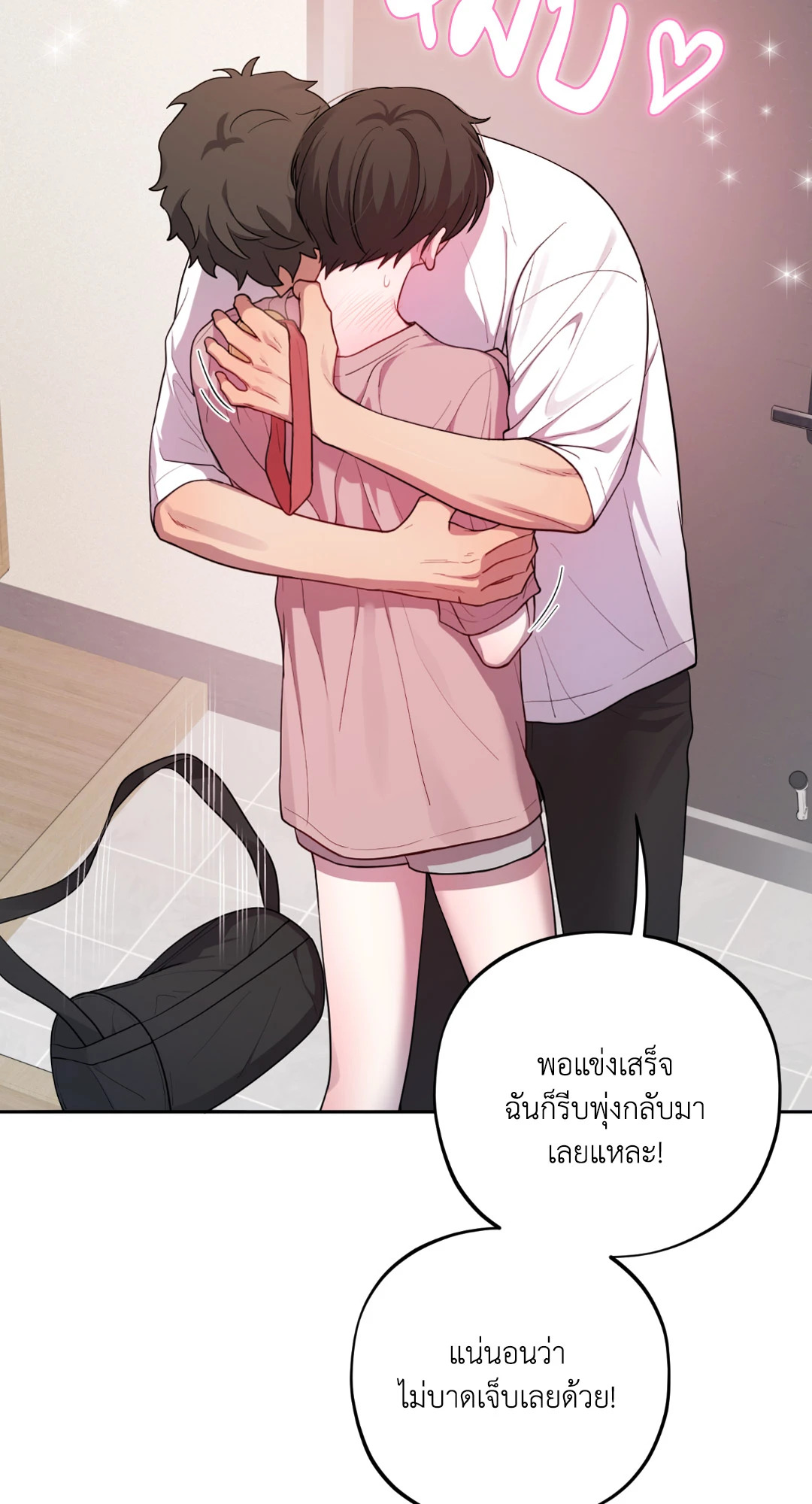 หน้า 77