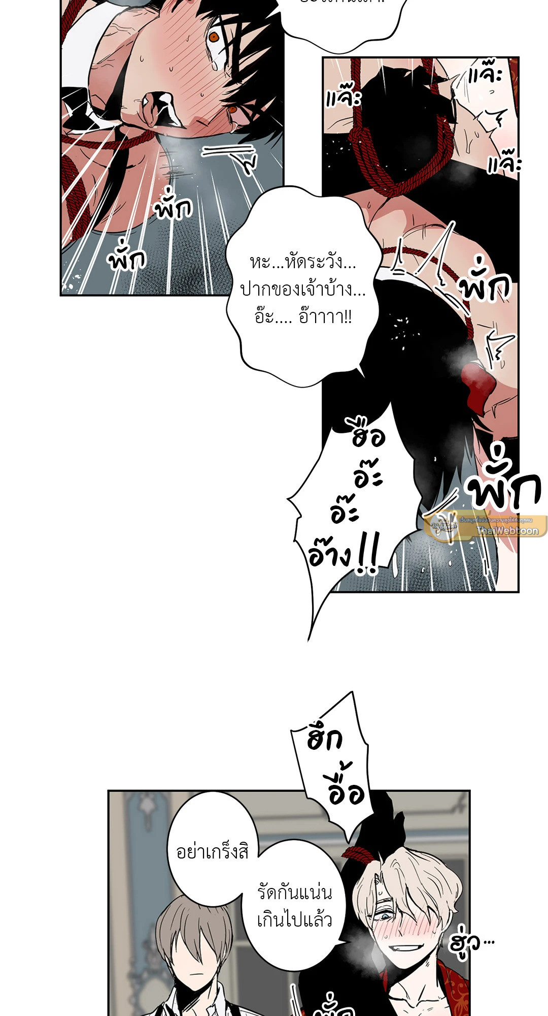 หน้า 32