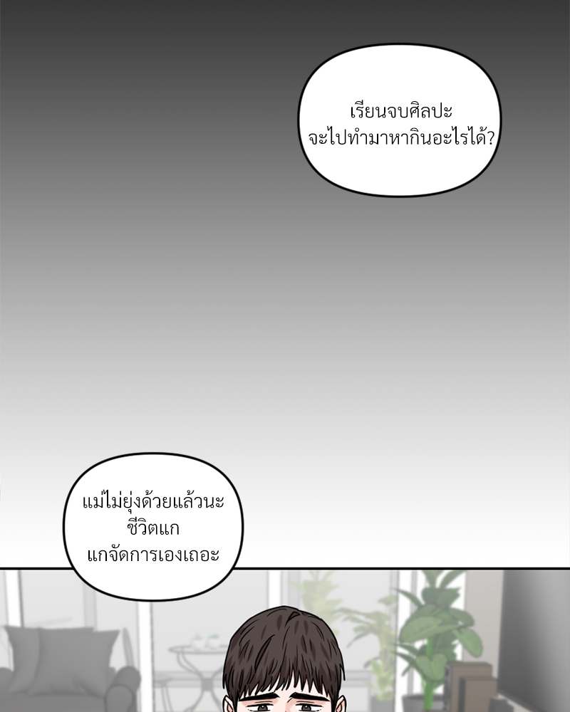 นายชื่ออะไรนะ | What's Your Name? ตอนที่ 23.02 - รูปที่ 2