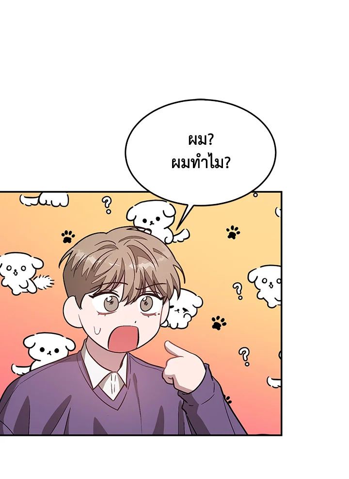 หน้า 82