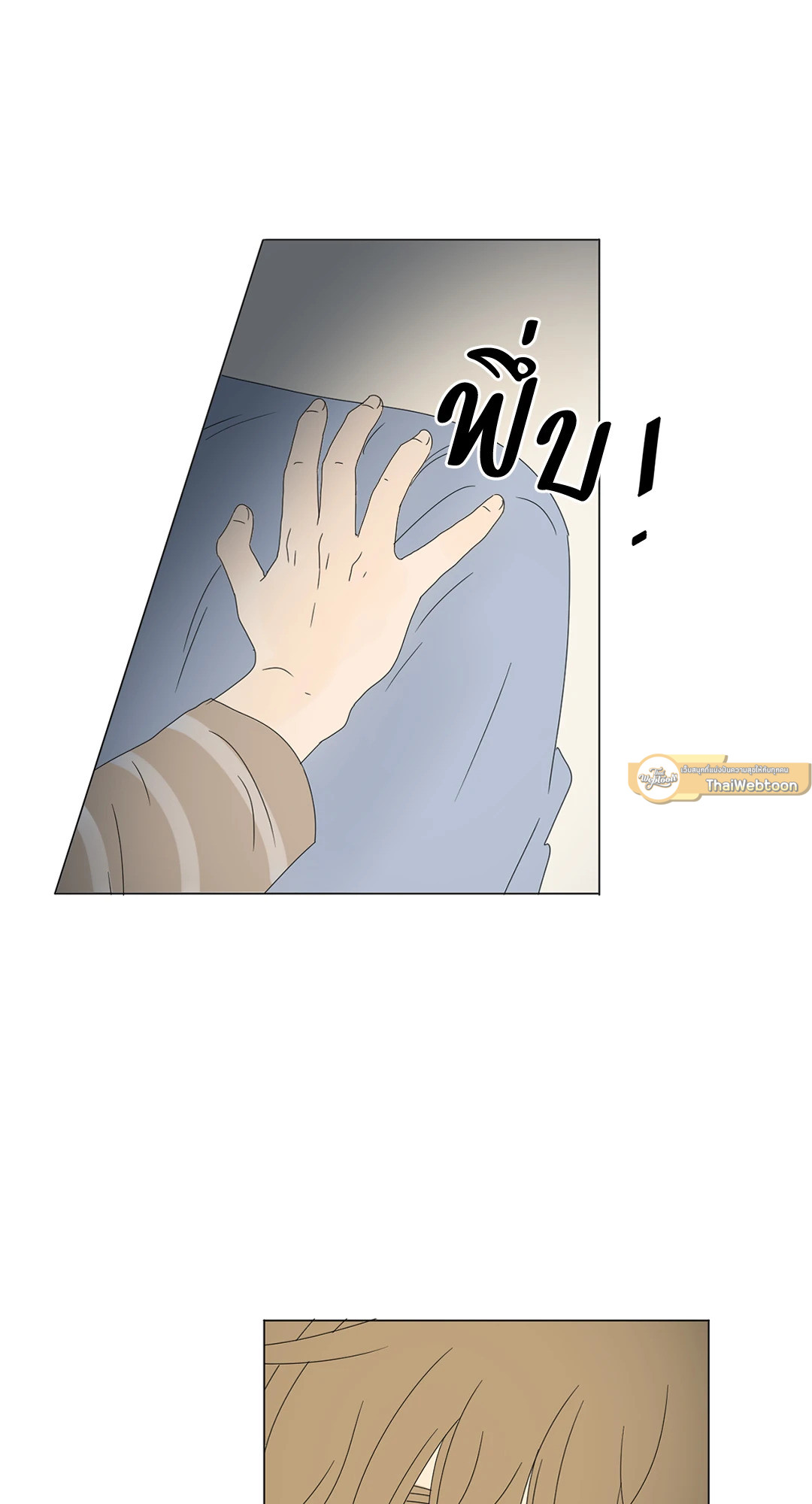 หน้า 43