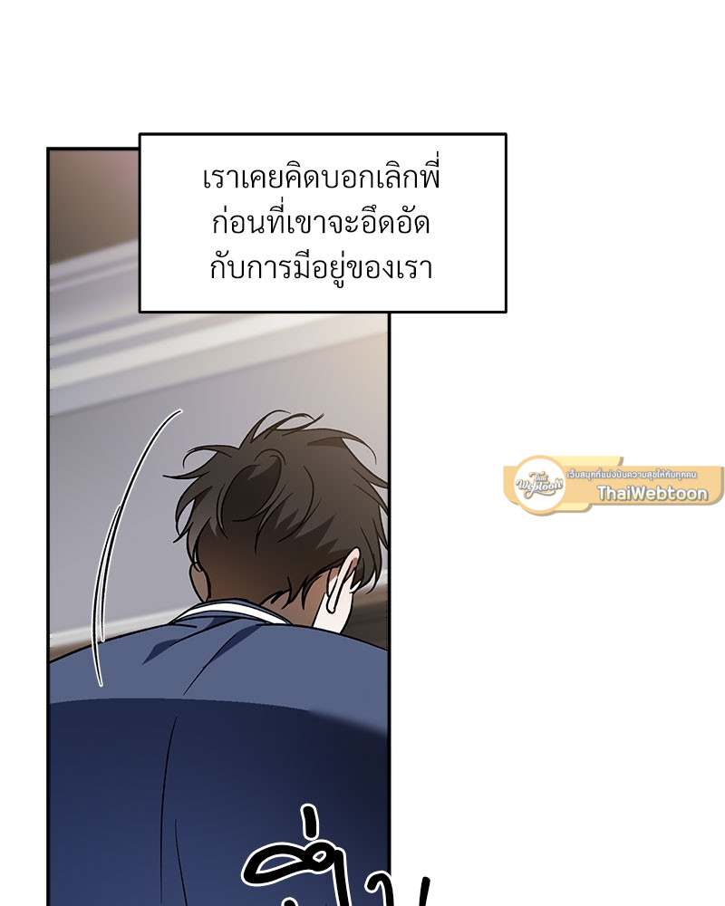 หน้า 97