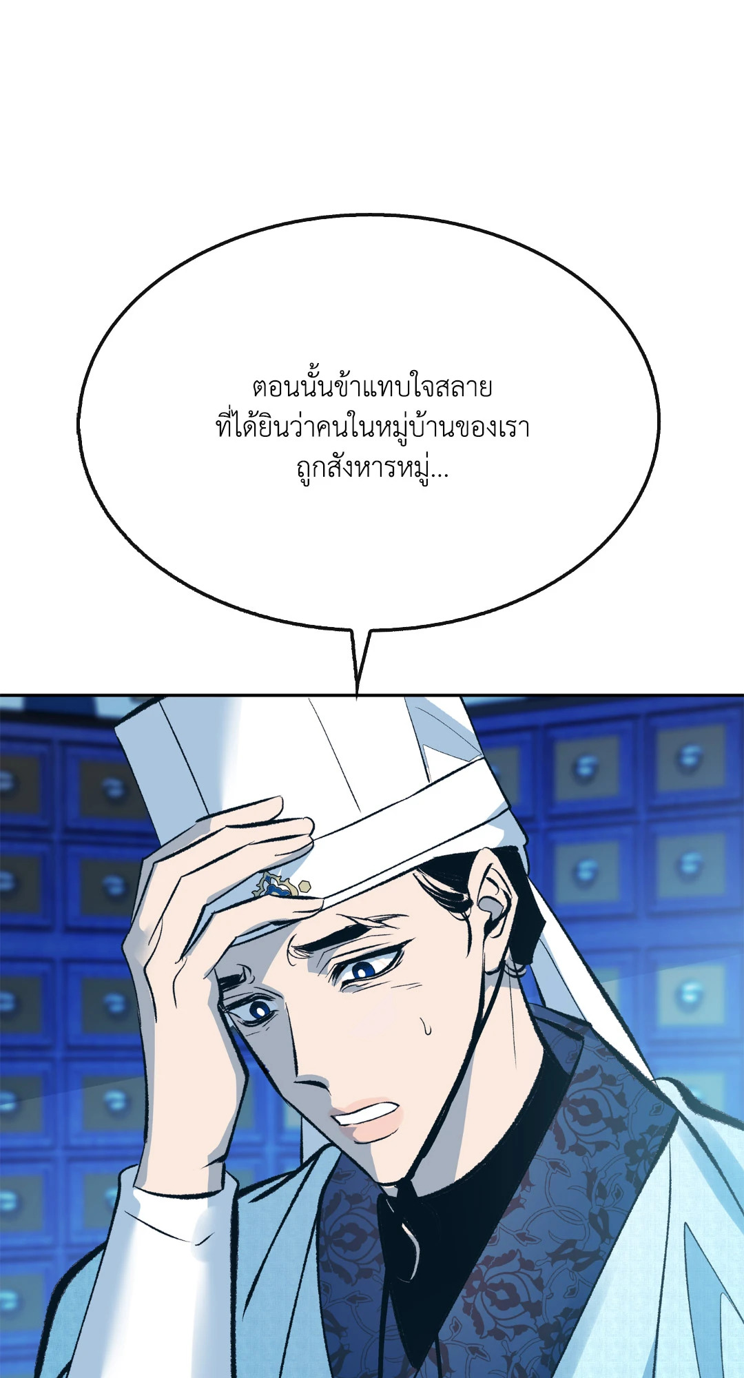 หน้า 28