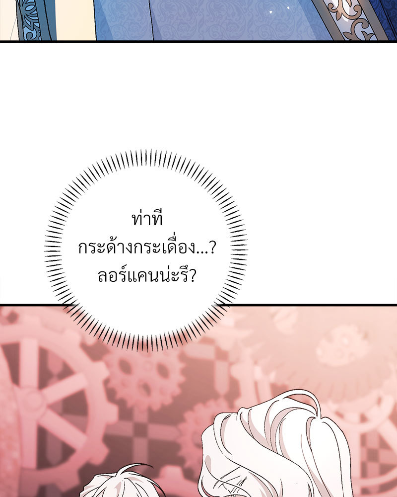 หน้า 80