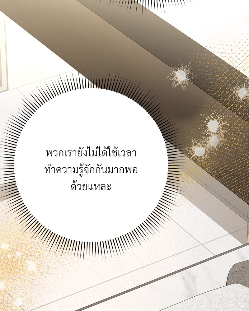 หน้า 218