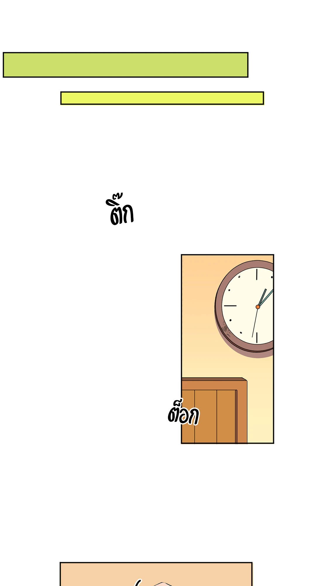 หน้า 29