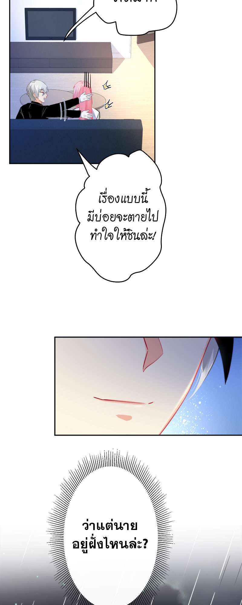 หน้า 25