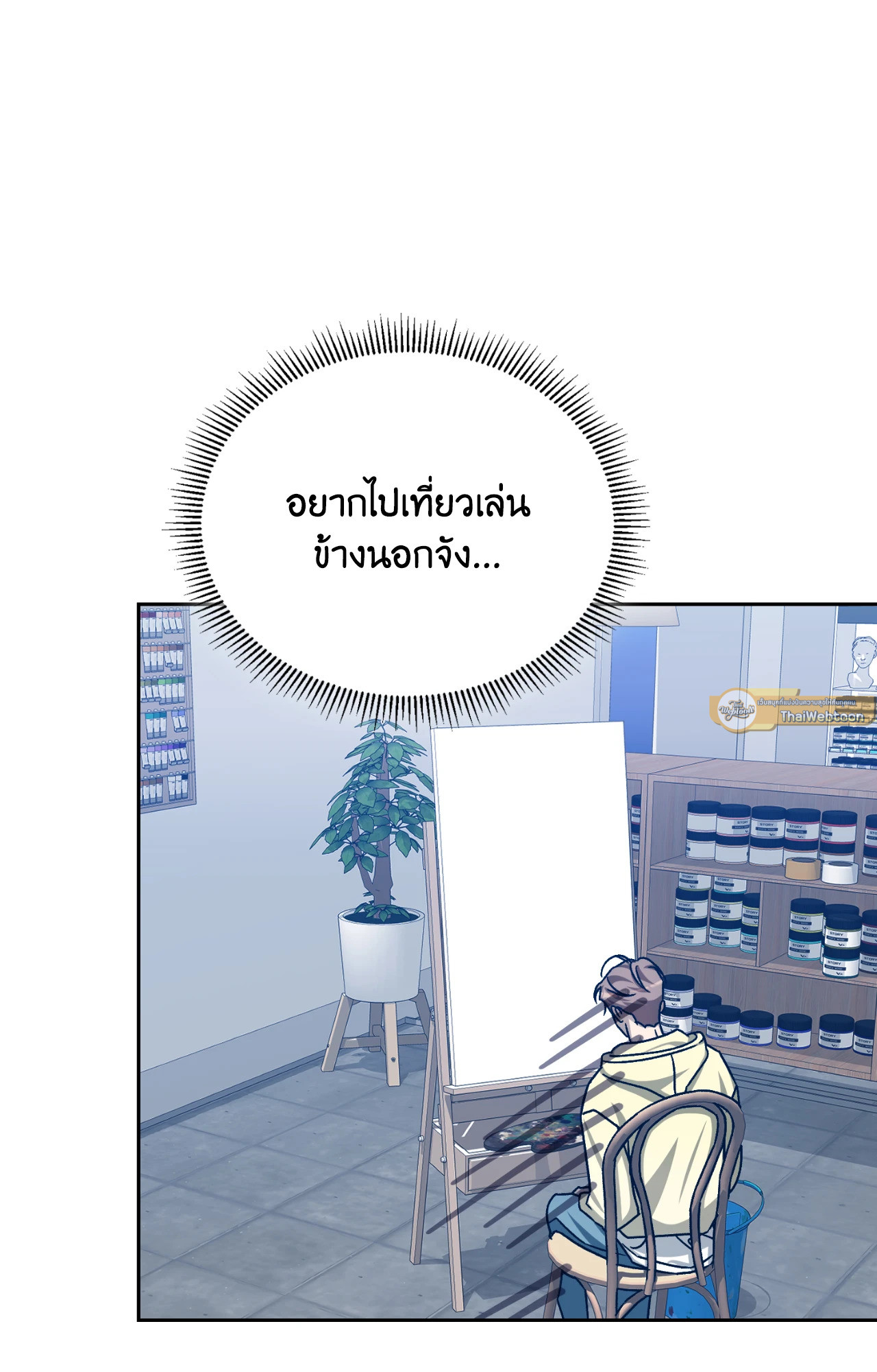 หน้า 79