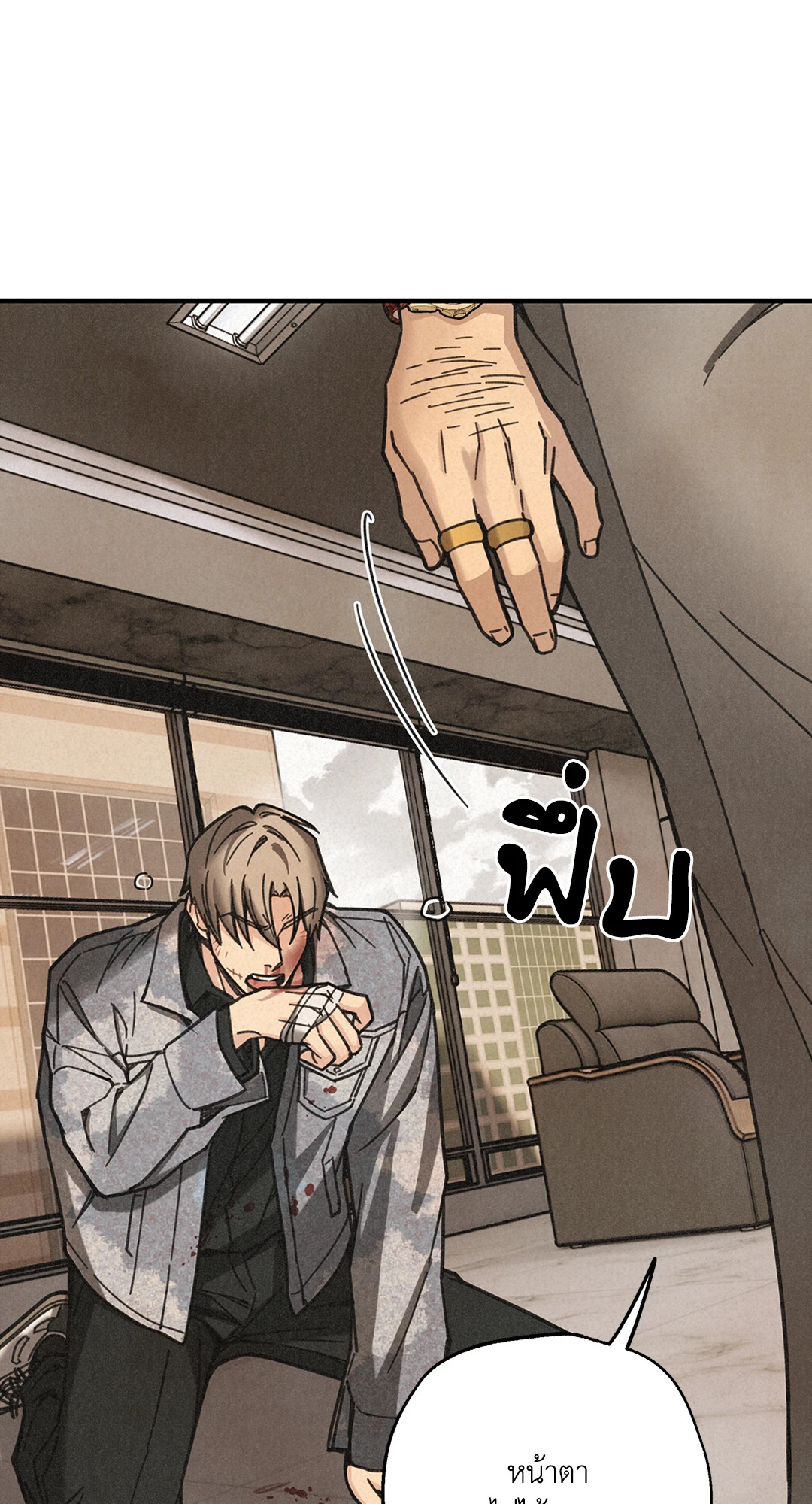 หน้า 106