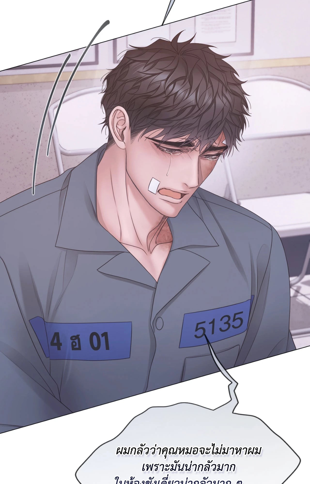 หน้า 66