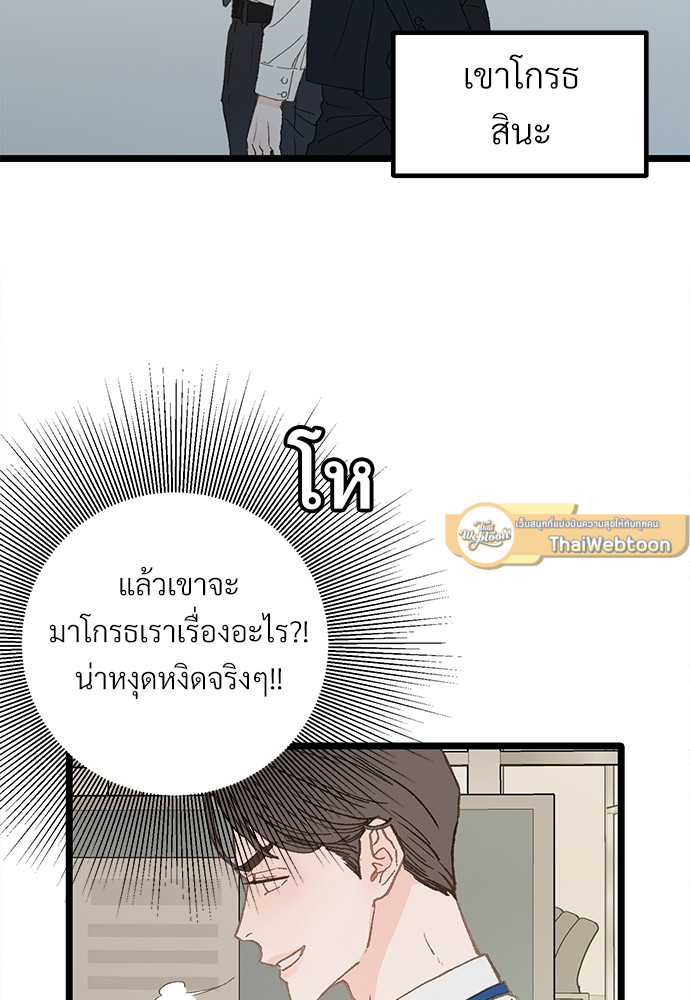 หน้า 79