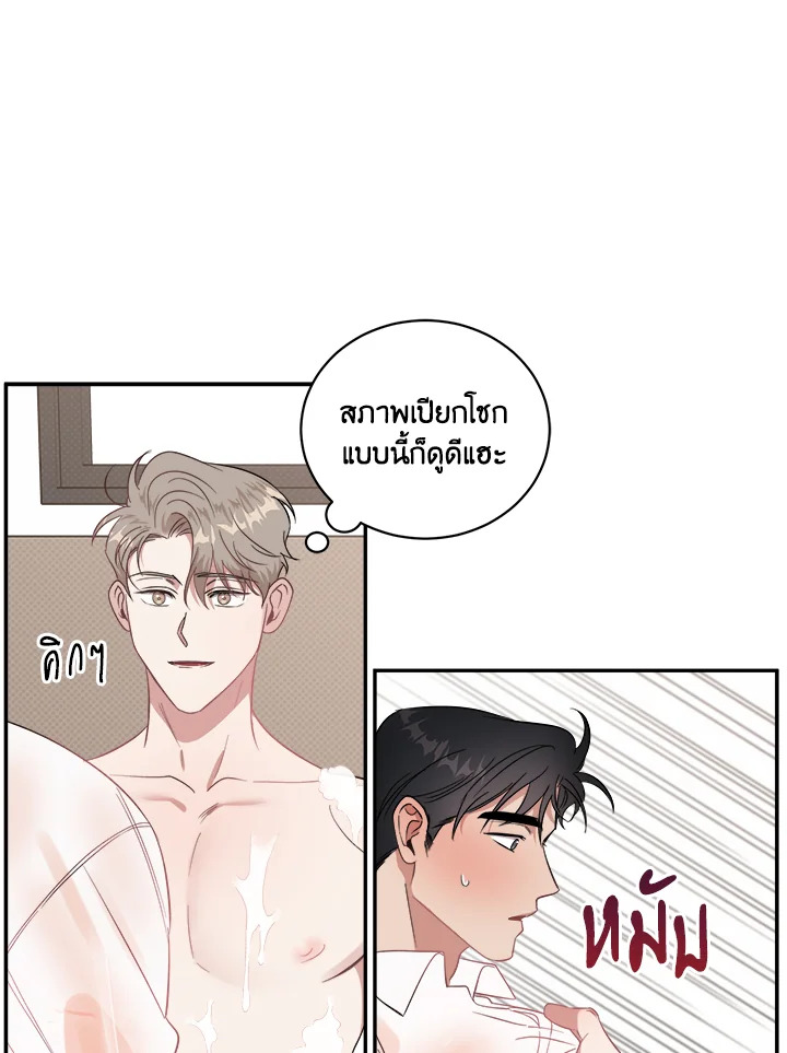 หน้า 58