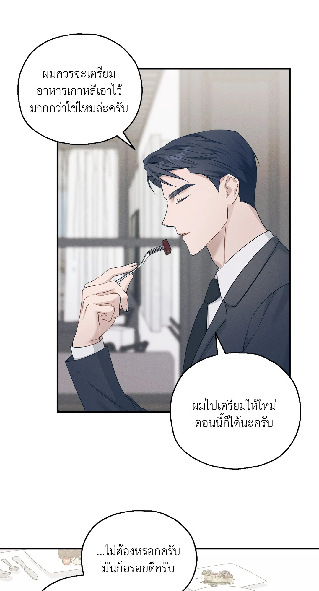 หน้า 70