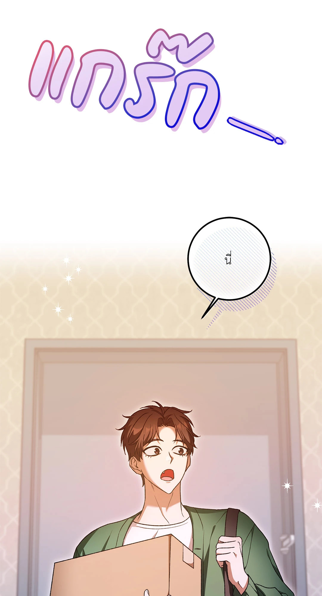 หน้า 67