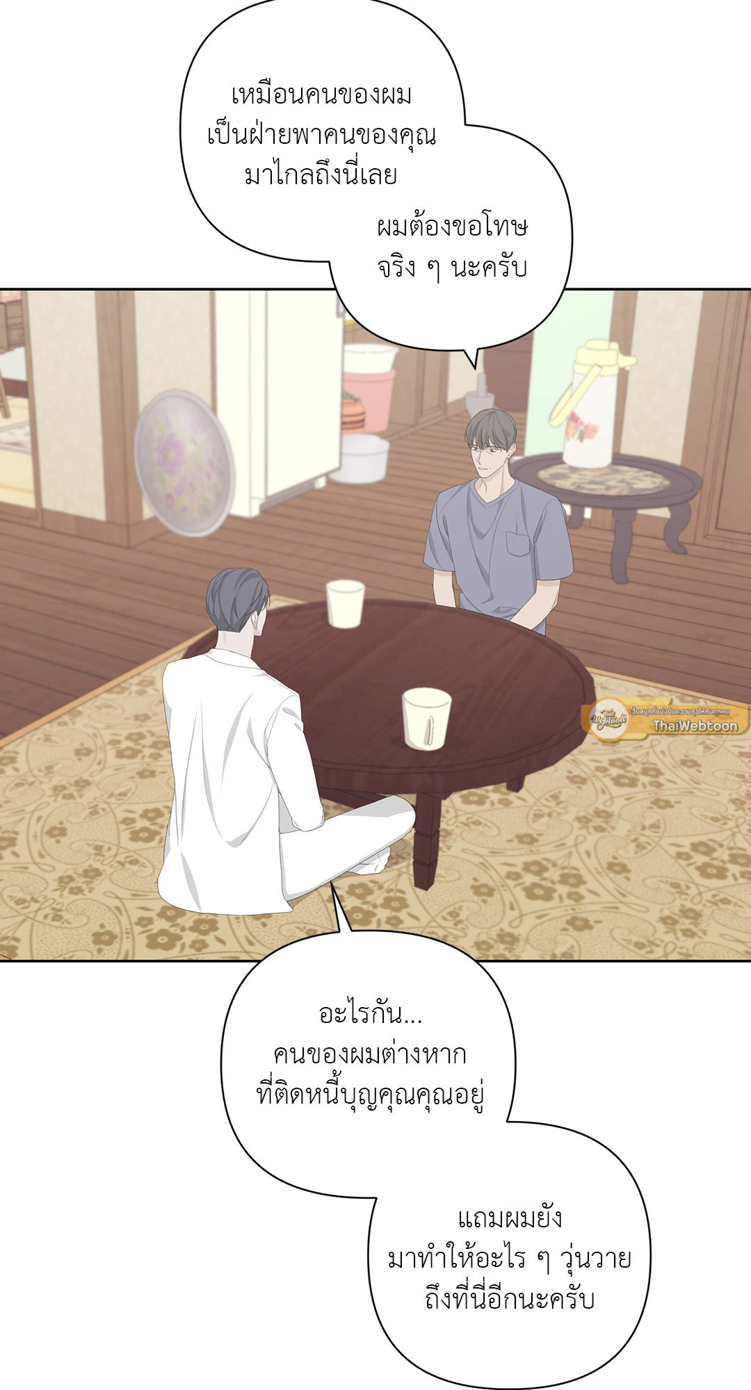 หน้า 29