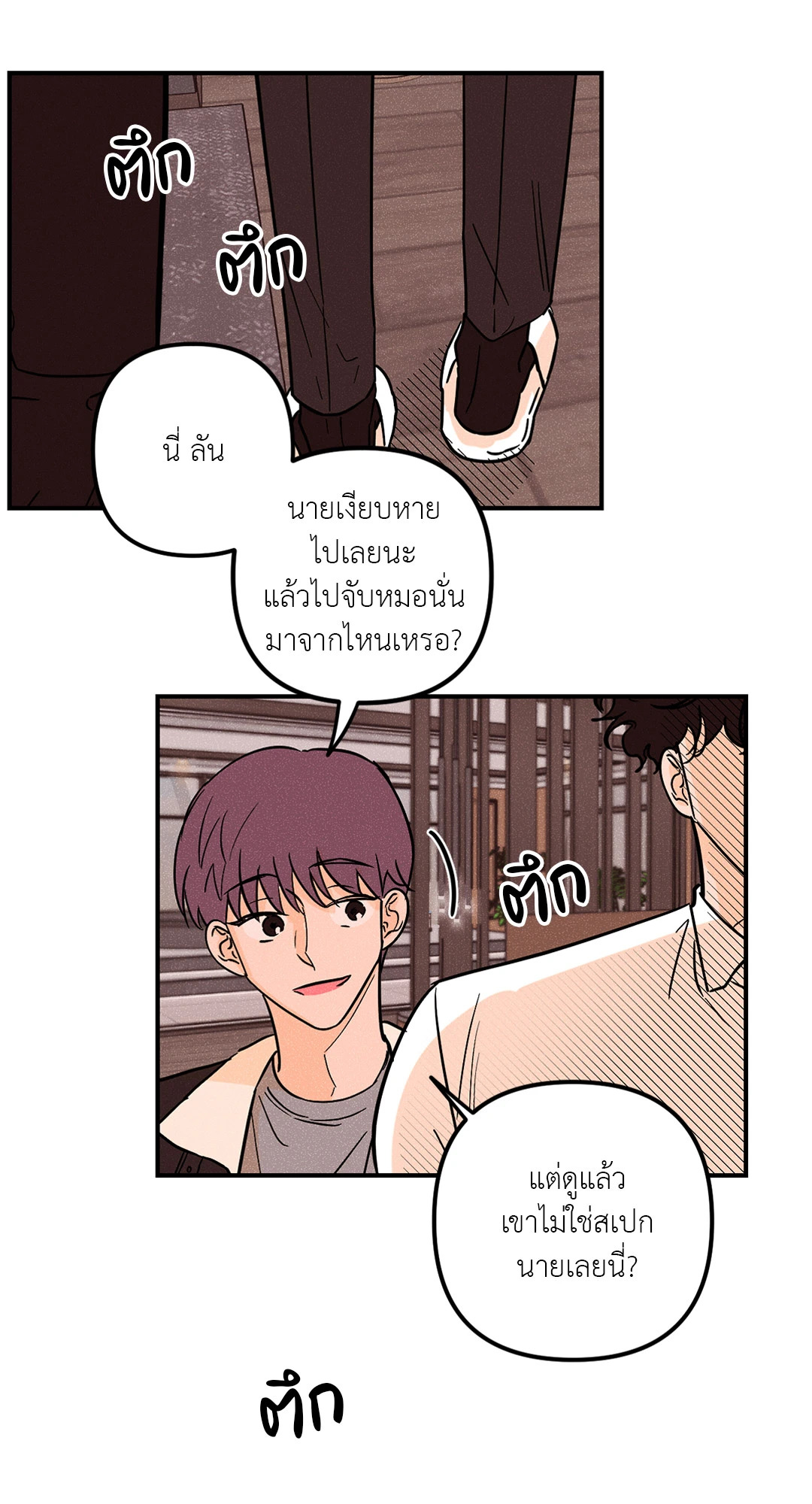หน้า 28