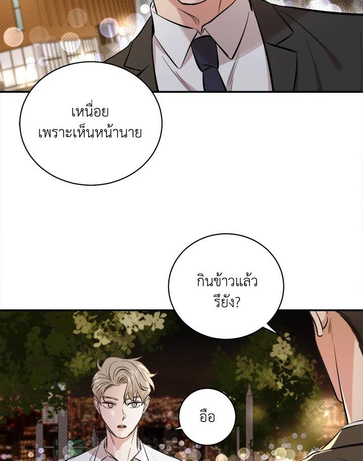 หน้า 66