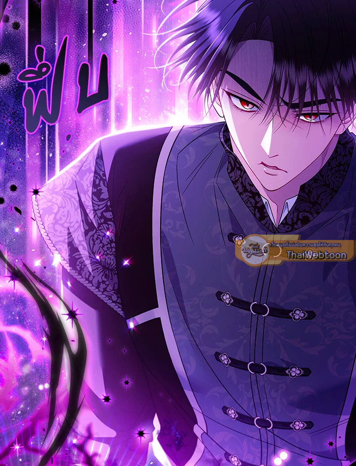 ฉันจะเป็นนักตรวจสอบพิษให้วายร้าย ตอนที่ 74 - รูปที่ 2