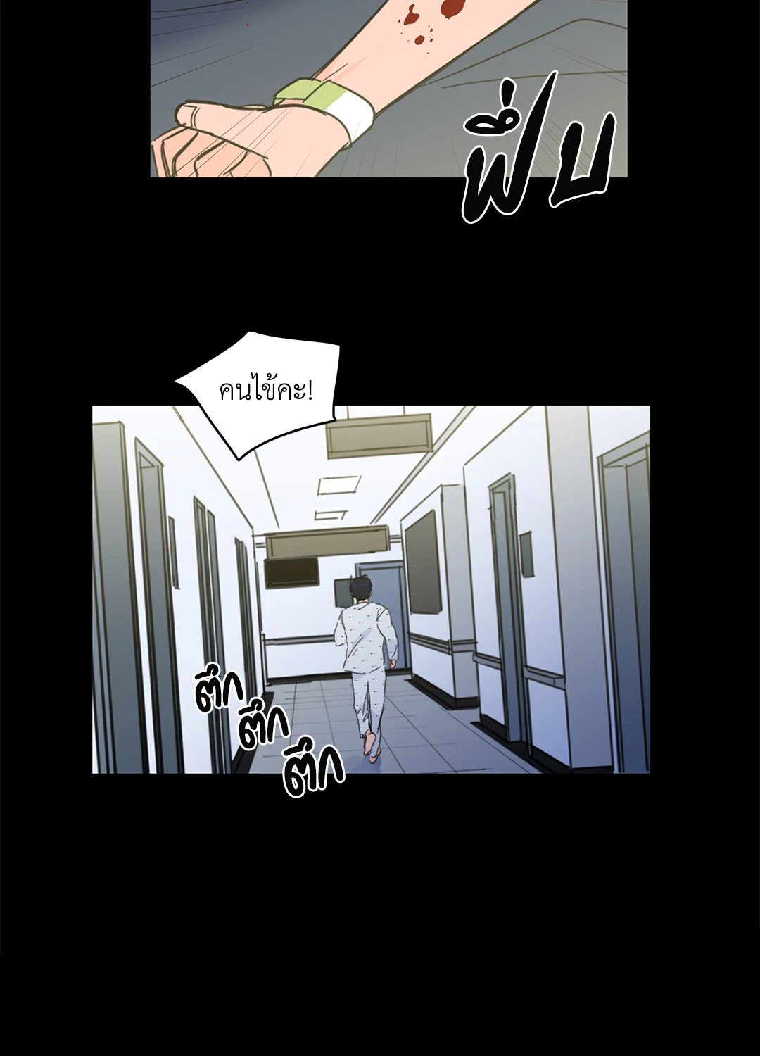 หน้า 37