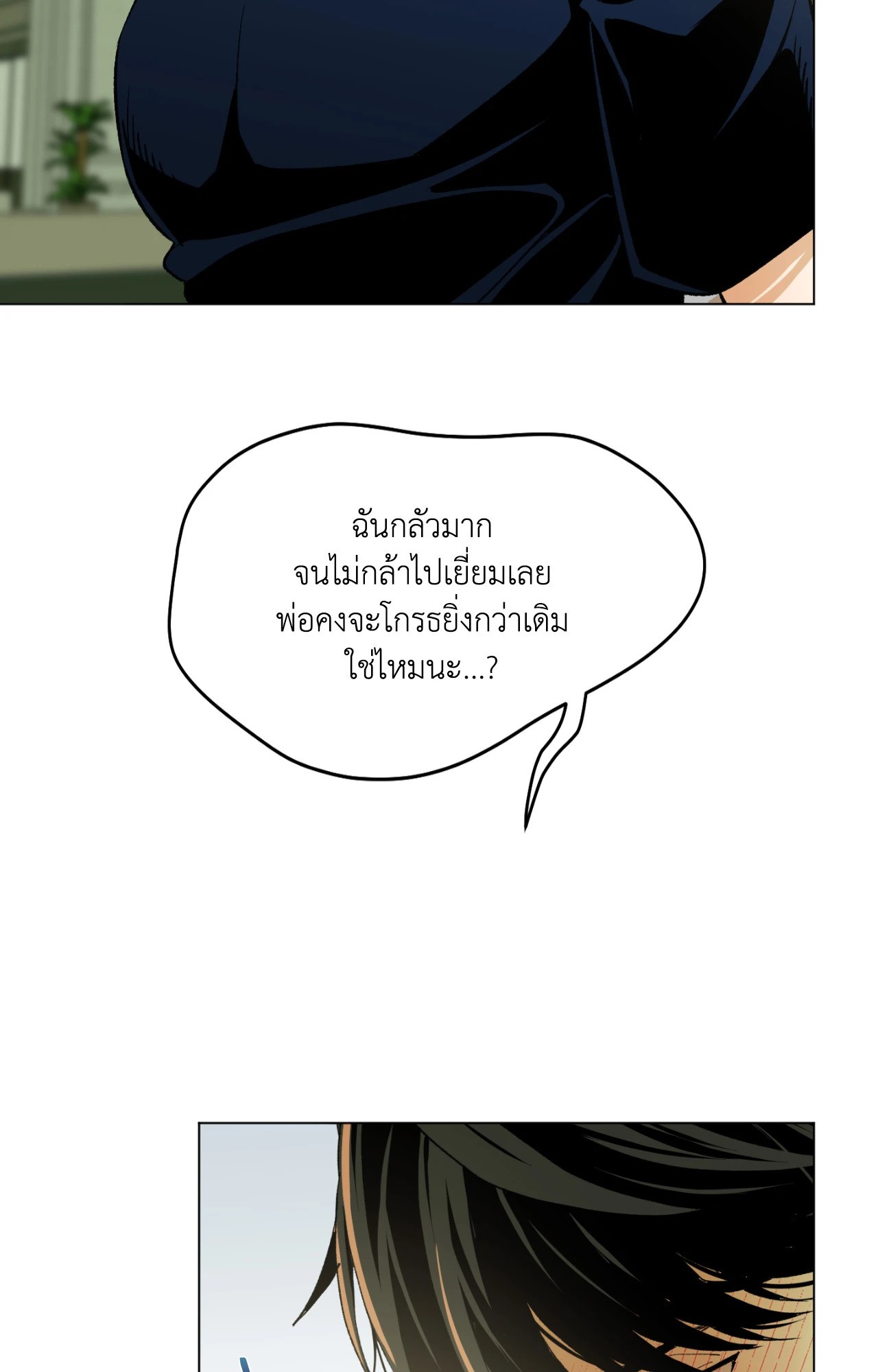 หน้า 76