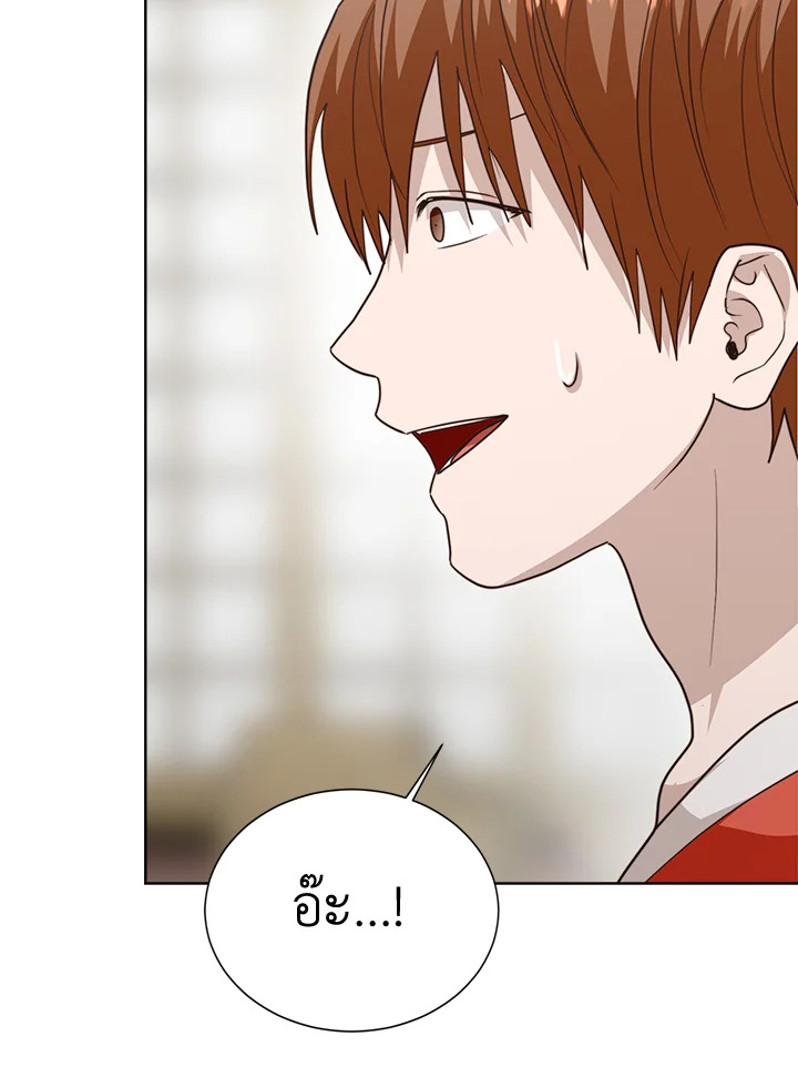 หน้า 70