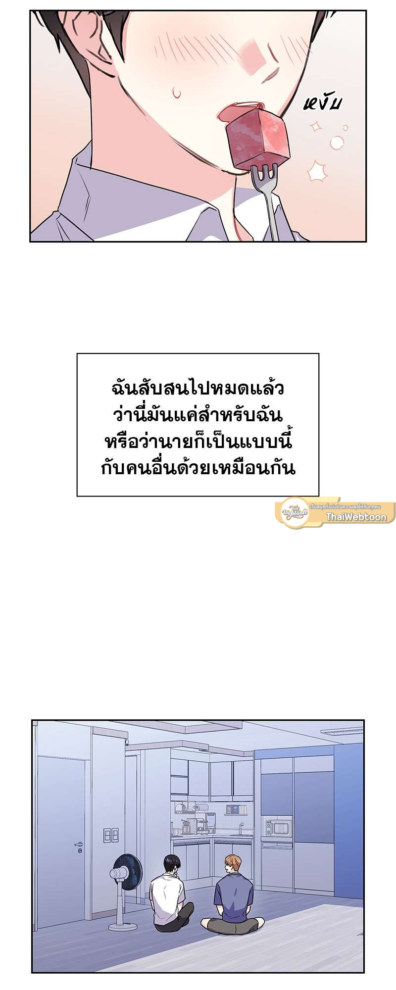 หน้า 38