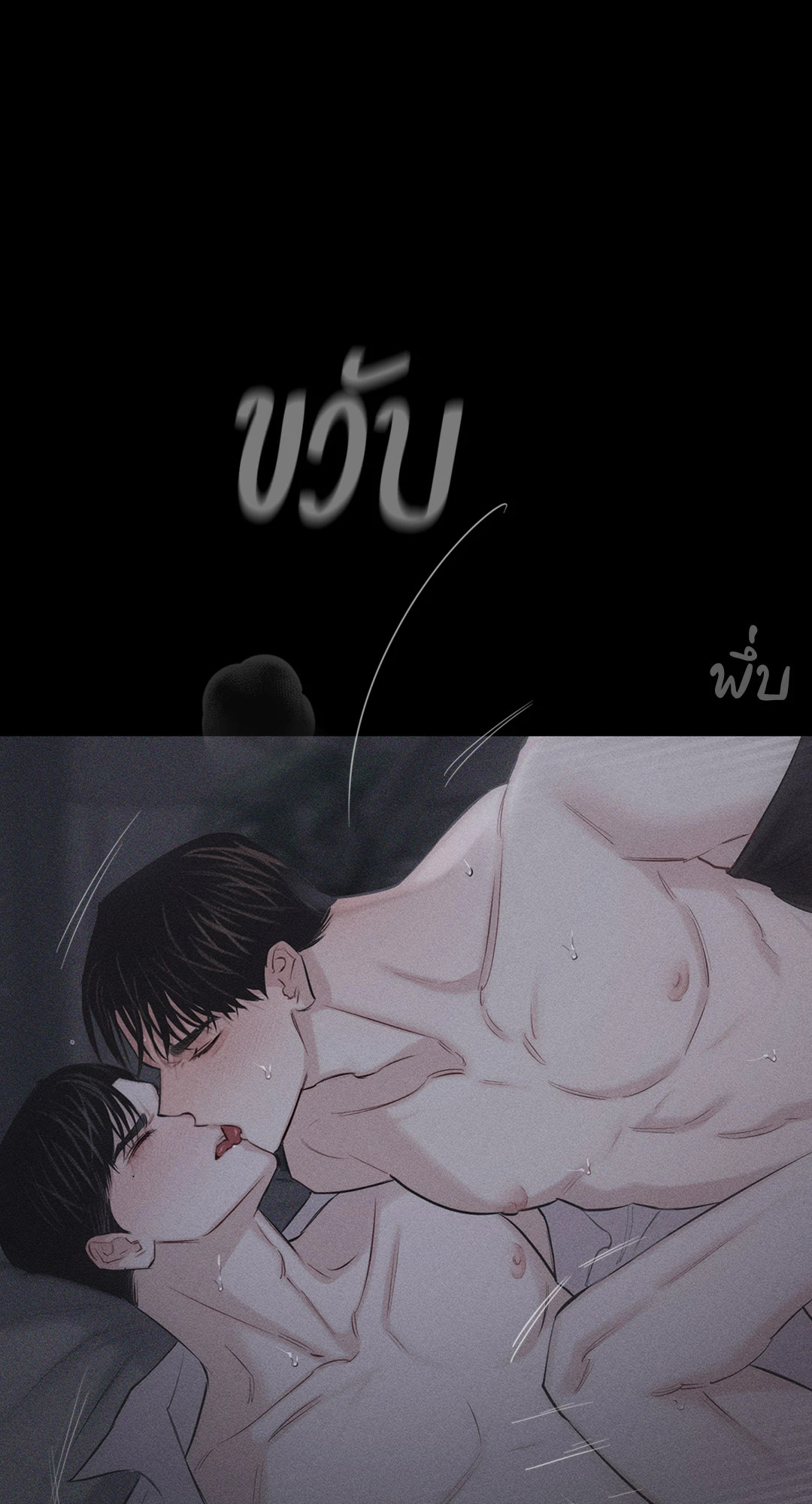 หน้า 84