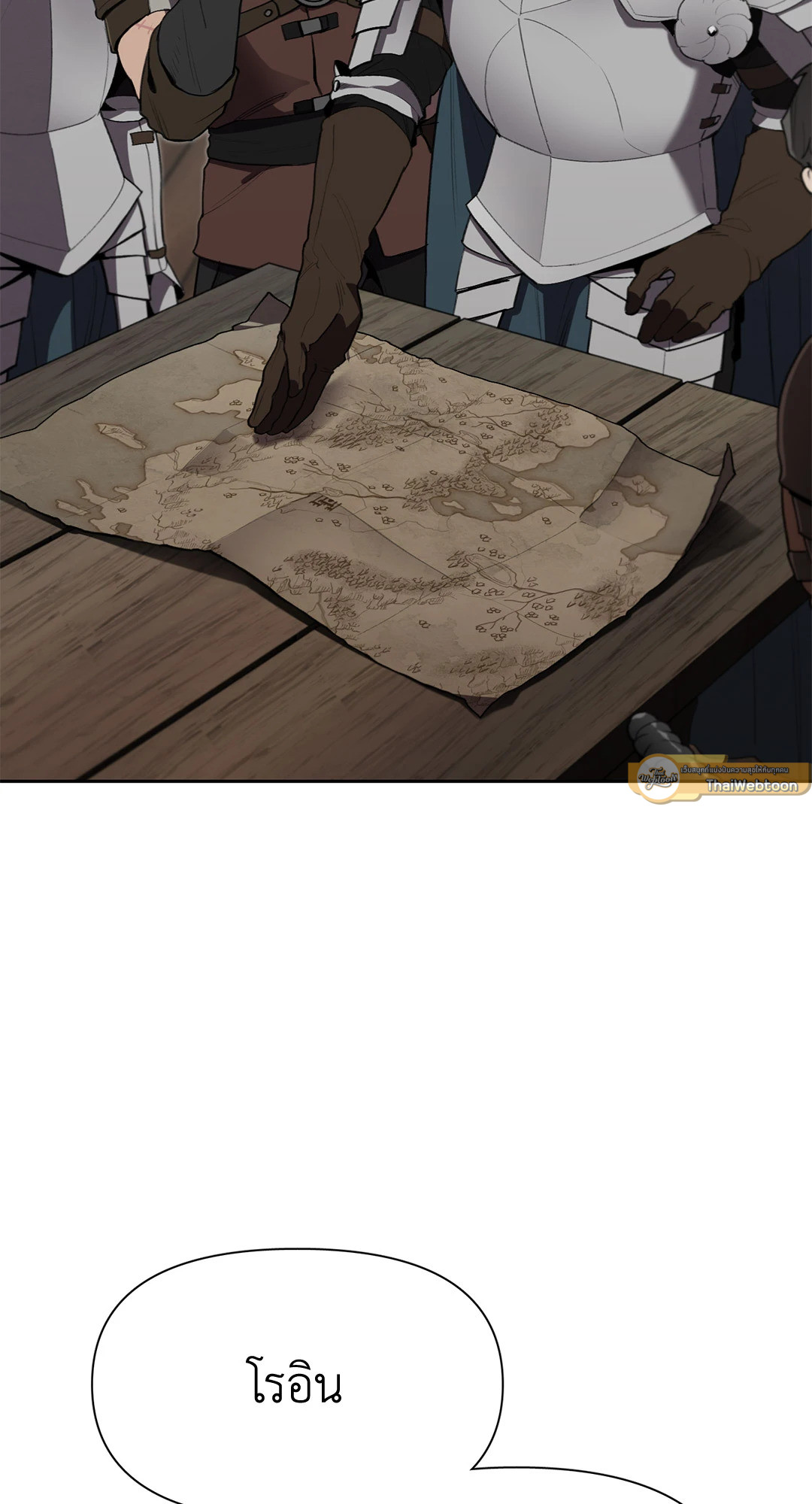 Plaything:The Grand Duke's Boytoy | ของเล่นของแกรนด์ดยุก ตอนที่ 8 - รูปที่ 2